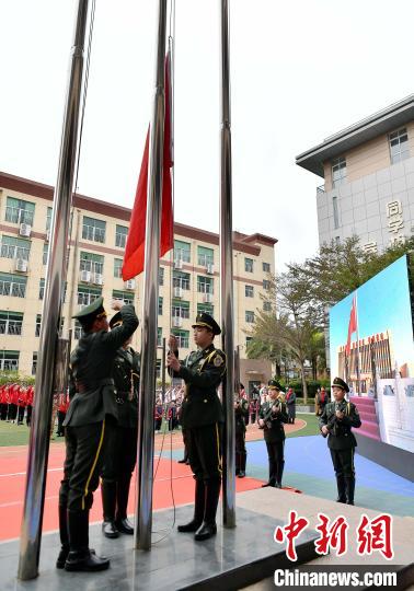 图为福州市鼓楼第二实验小学在“开学第一课”上通过视频与部队开展“同升一面国旗”活动。　张斌 摄