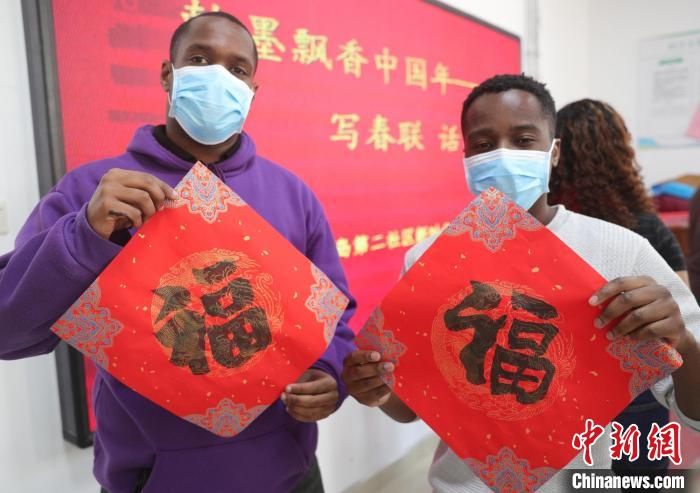图为外国留学生展示书写的福字。　曹建雄 摄